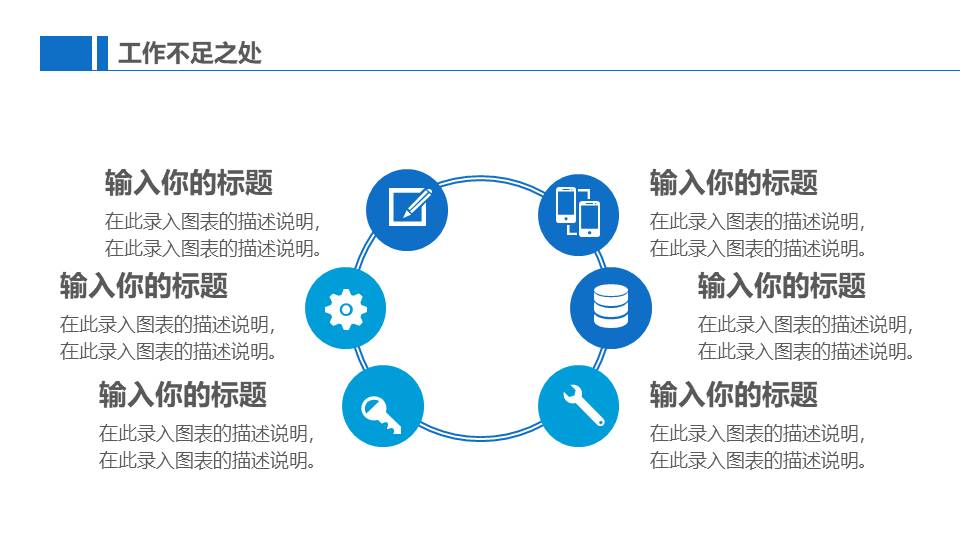 物流行业 (9).pptx